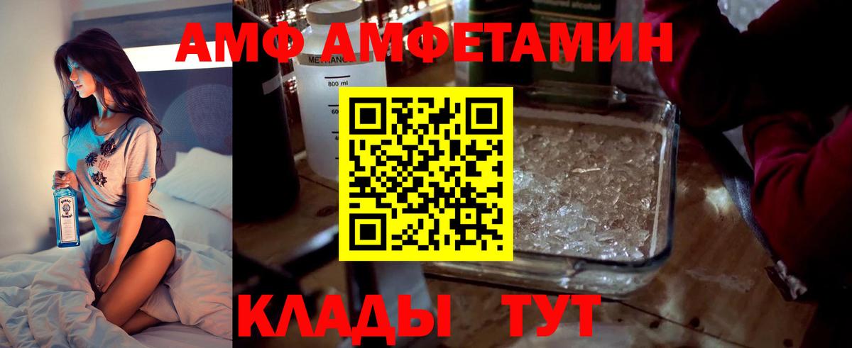 Скопин  даркнет наркотические препараты  Вход с VPN  Амфетамин VHQ  Amphetamine 