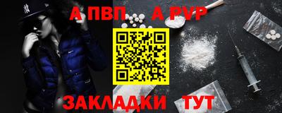 шишки Славгород