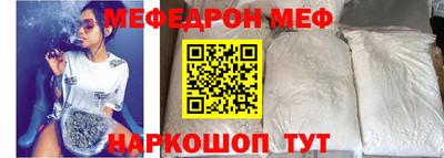 MDMA Premium VHQ Славянск-на-Кубани