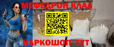 шишки Славгород