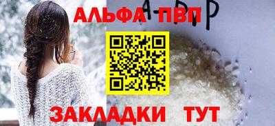 MDMA Premium VHQ Славянск-на-Кубани