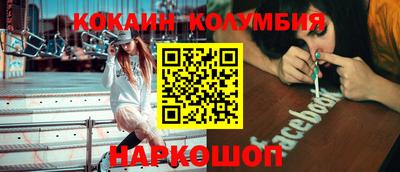 шишки Славгород