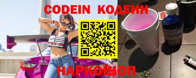 шишки Славгород