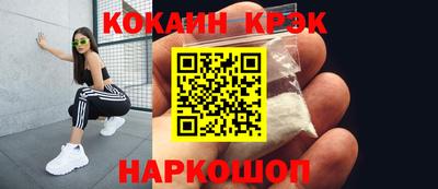 MDMA Premium VHQ Славянск-на-Кубани