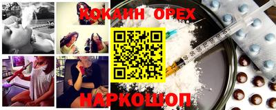 шишки Славгород