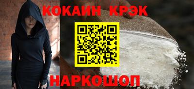 марки nbome Сланцы