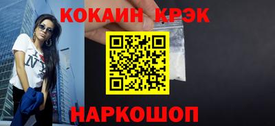 шишки Славгород