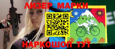 шишки Славгород