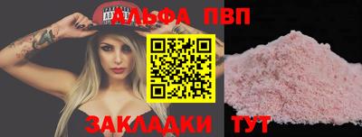амф Северобайкальск