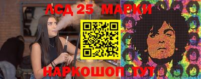 марки nbome Сланцы