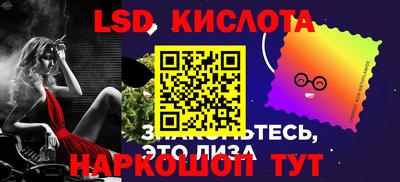 марки nbome Сланцы