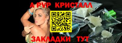марки nbome Сланцы