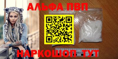 MDMA Premium VHQ Славянск-на-Кубани