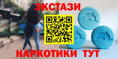 марки nbome Сланцы