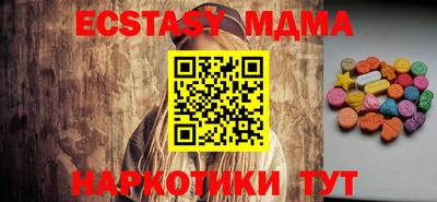 шишки Славгород