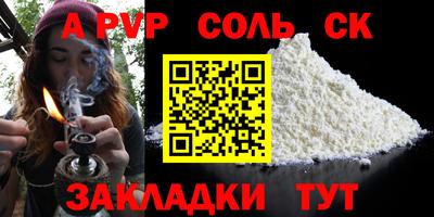 амф Северобайкальск