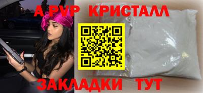 марки nbome Сланцы