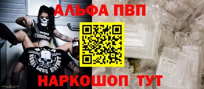MDMA Premium VHQ Славянск-на-Кубани