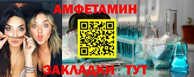 марки nbome Сланцы