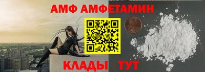 марки nbome Сланцы