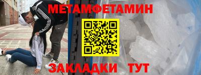 амф Северобайкальск