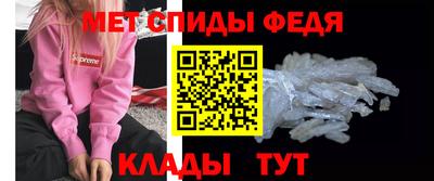 амф Северобайкальск