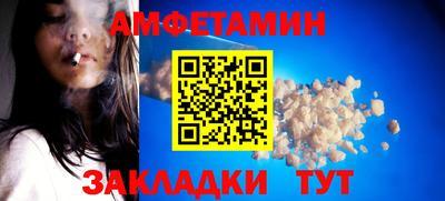 шишки Славгород