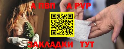 амф Северобайкальск