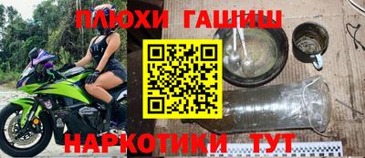 марки nbome Сланцы