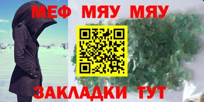 шишки Славгород