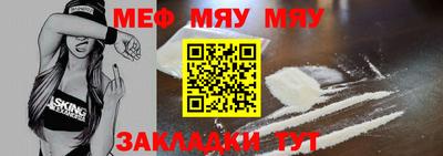 марки nbome Сланцы