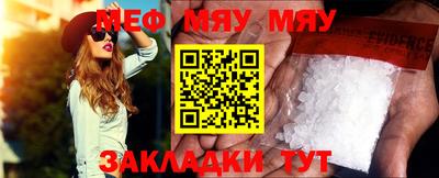 марки nbome Сланцы