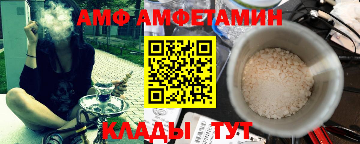 Скопин  Первитин винт  Вход с VPN  Первитин винт 