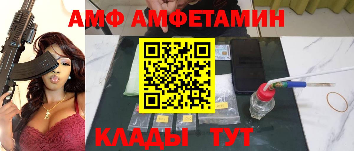 Метамфетамин кристалл Скопин