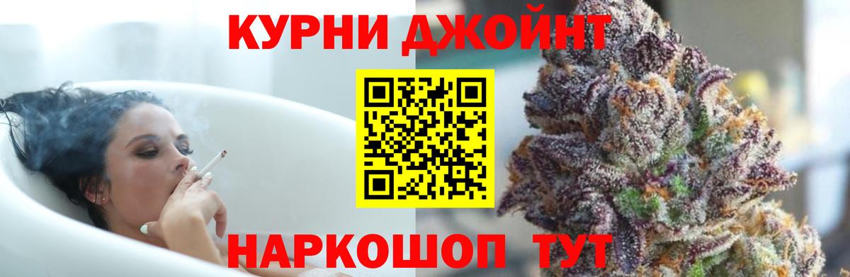 Бошки марихуана LSD WEED Скопин